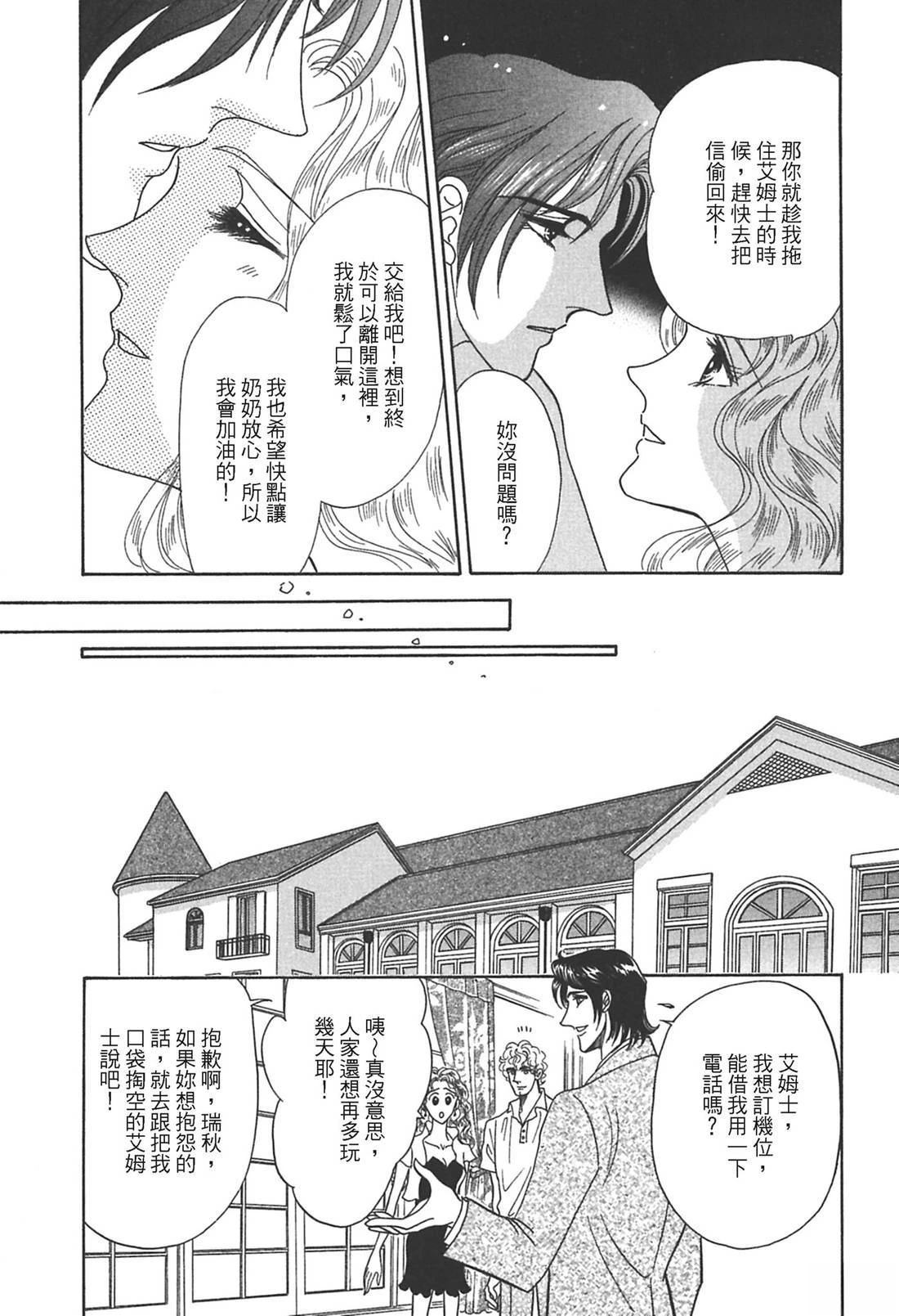 第99页