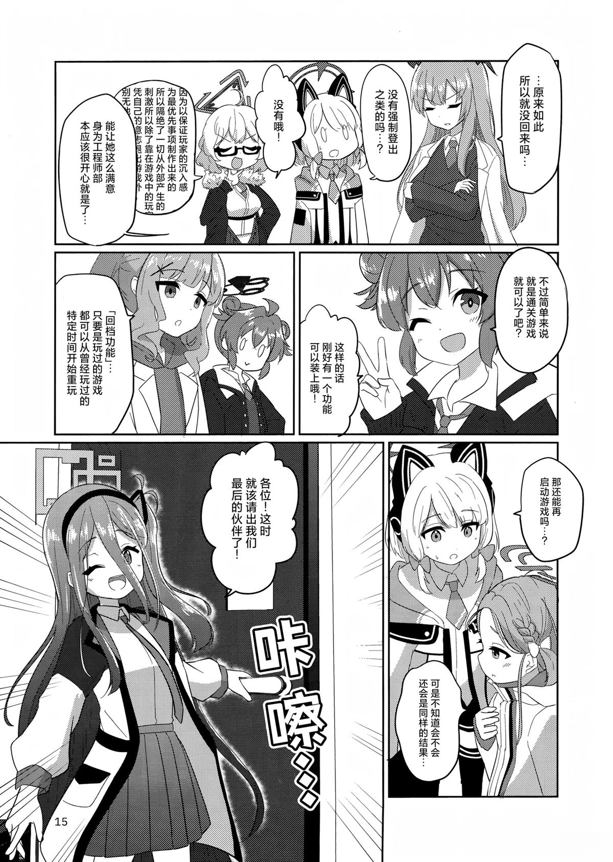 第15页