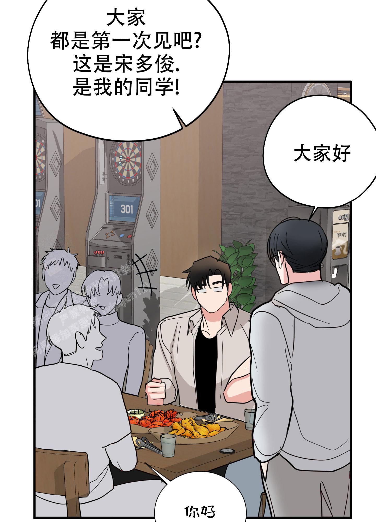 第75页