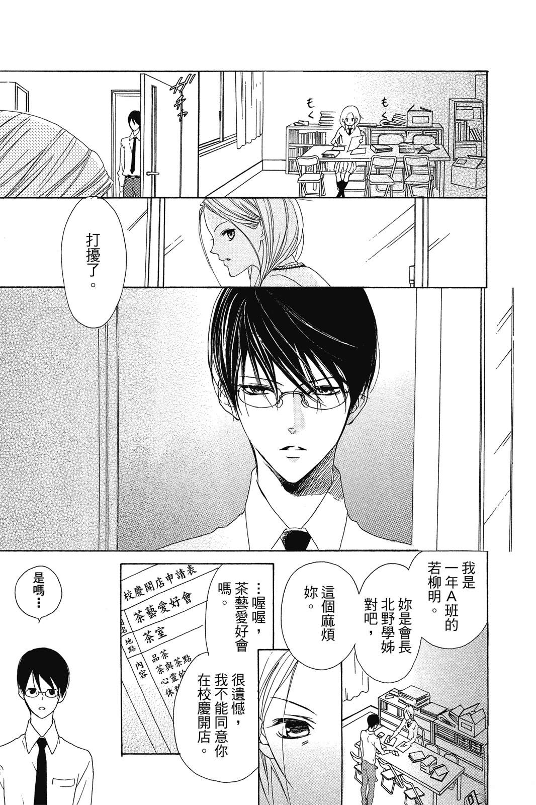 第143页