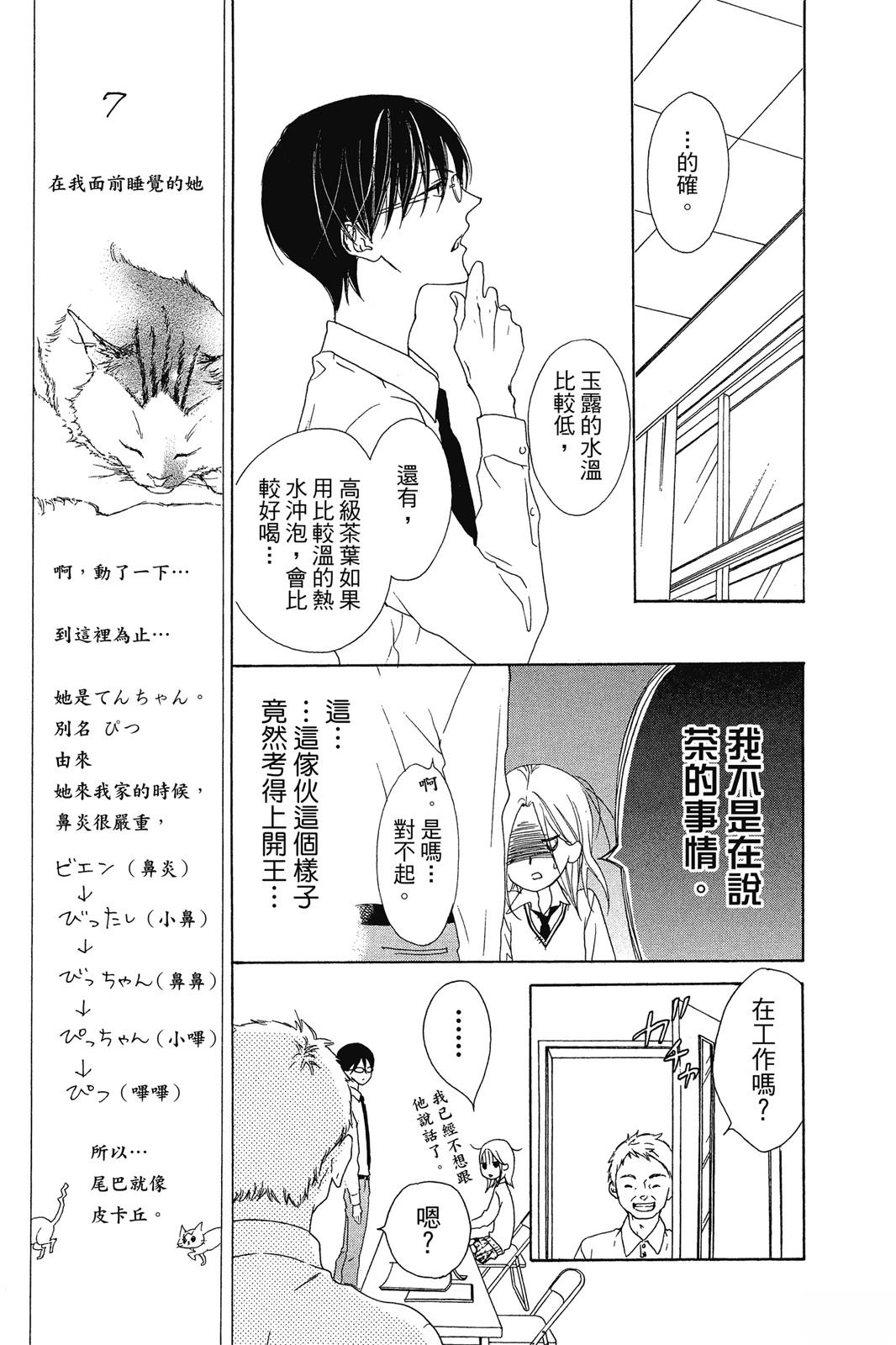 第145页