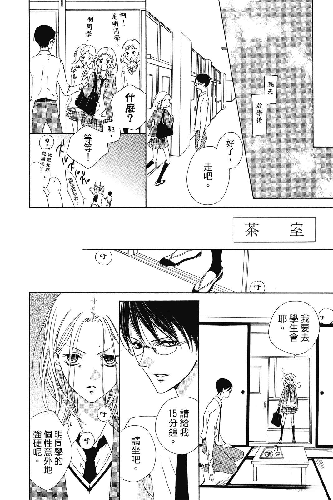 第150页