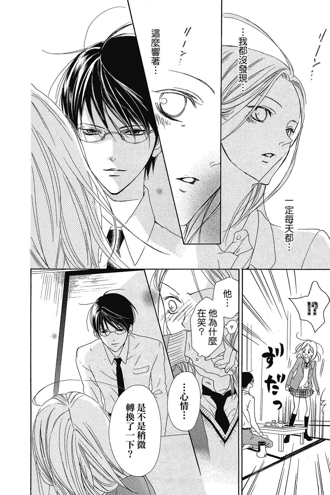 第160页