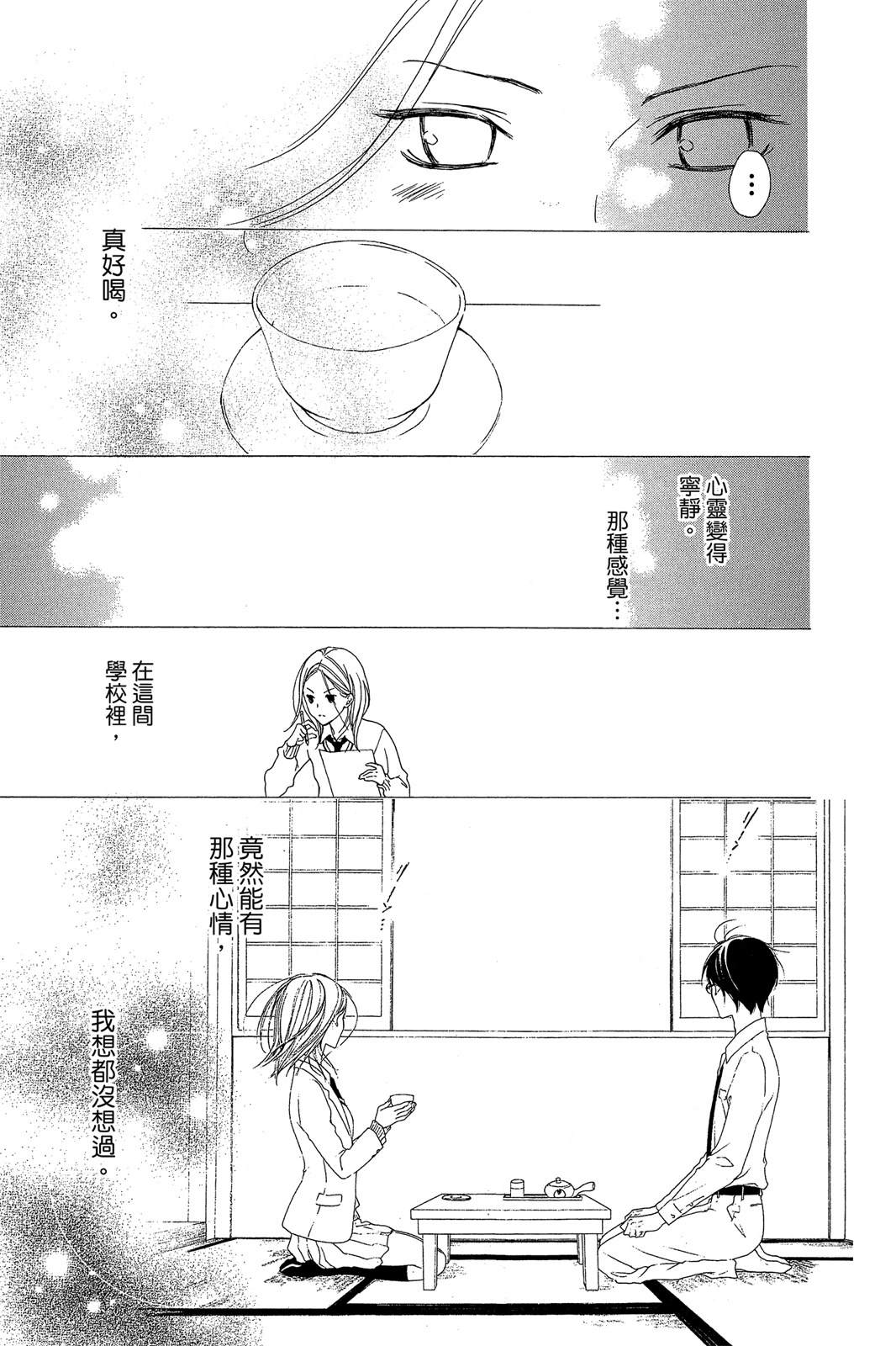 第163页