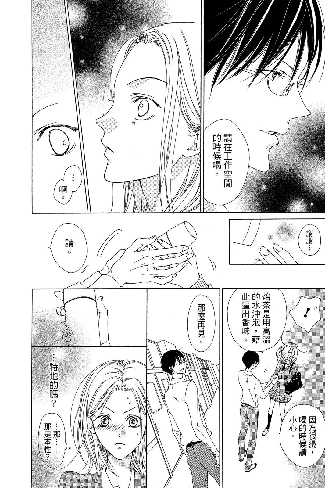 第166页