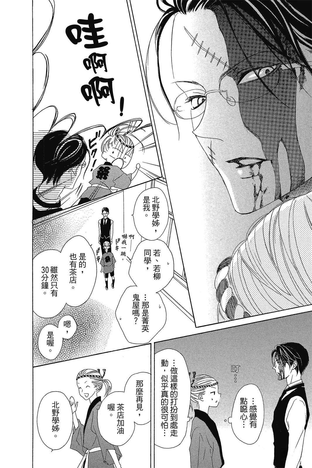 第170页