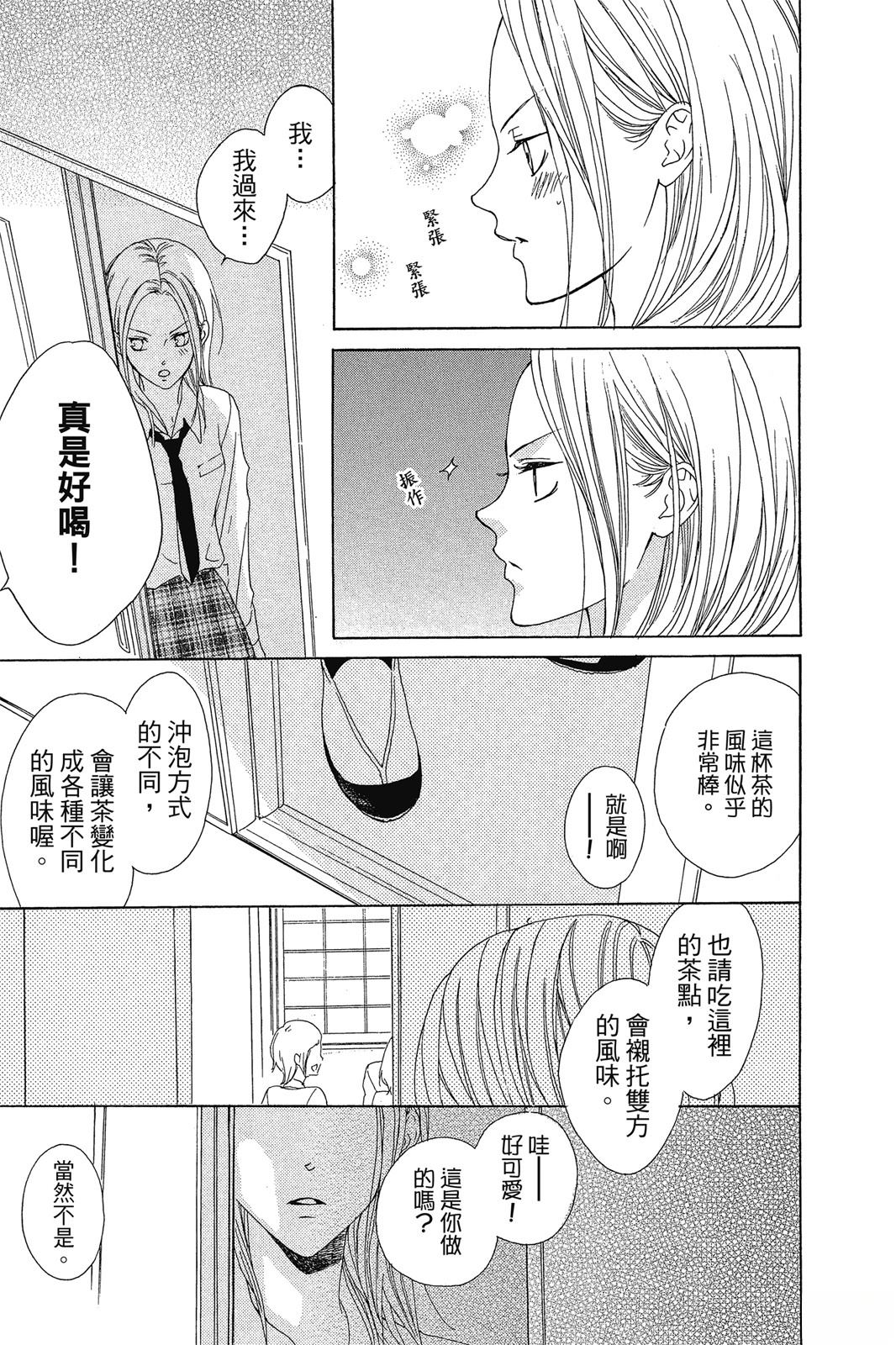 第173页