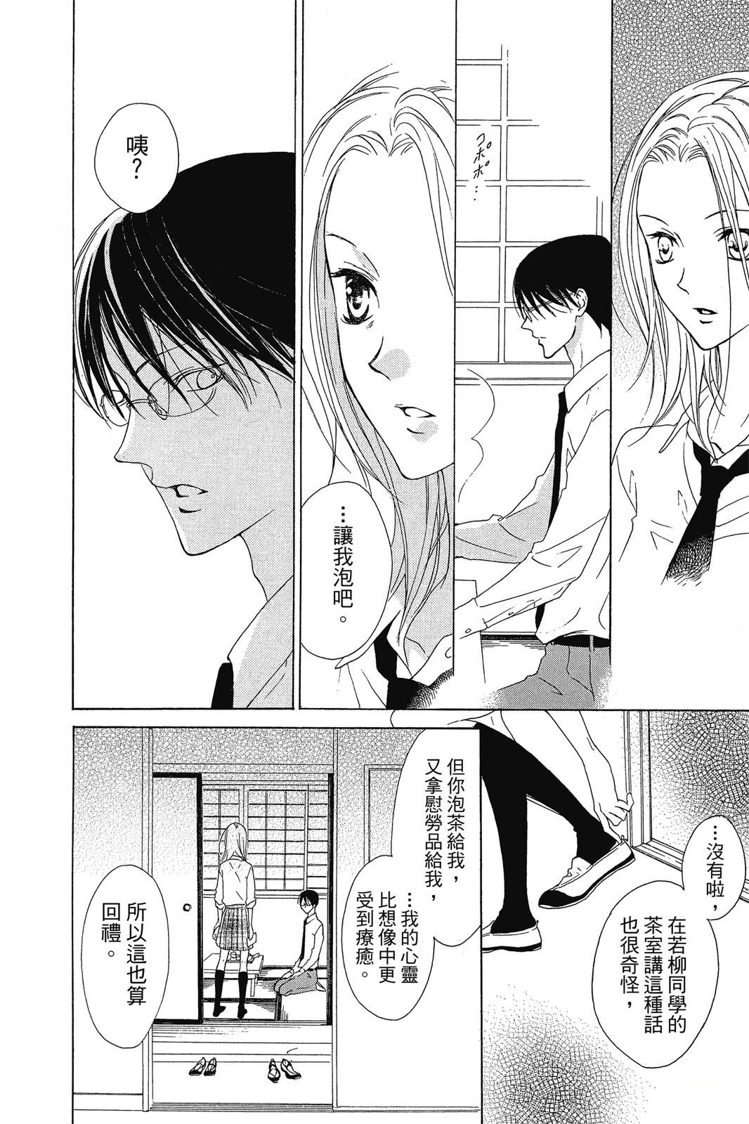 第180页
