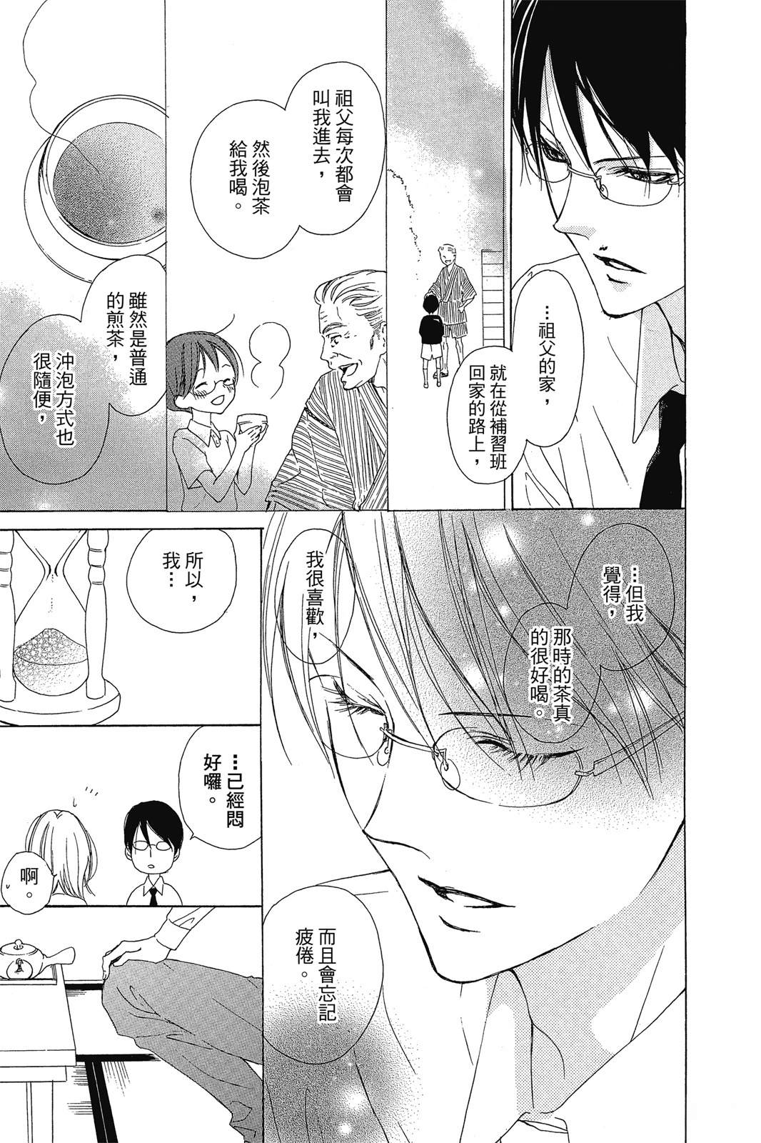 第183页