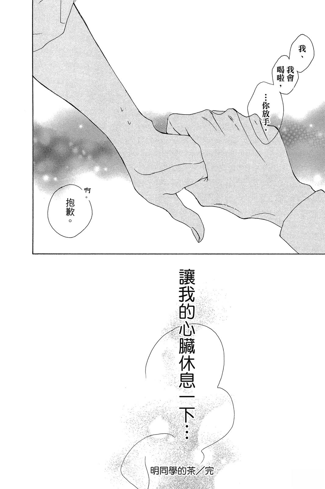 第188页
