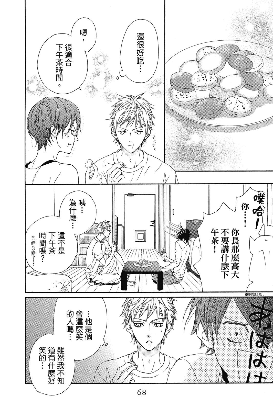 第70页