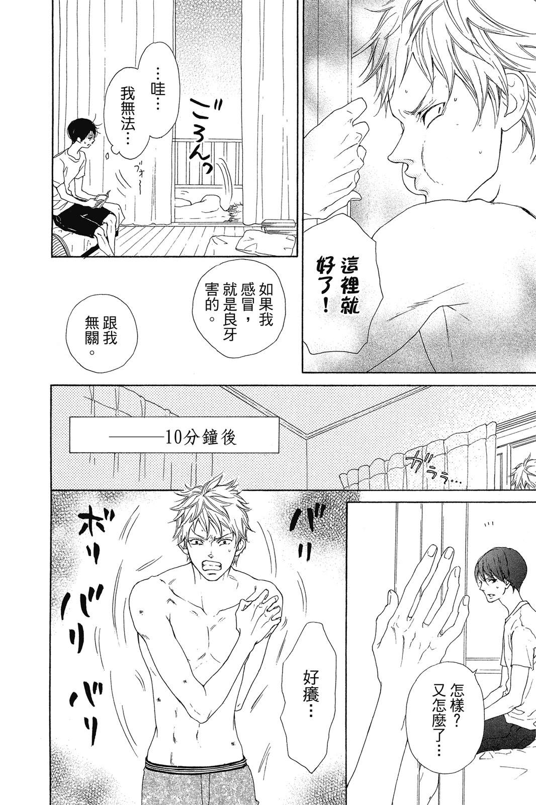 第94页