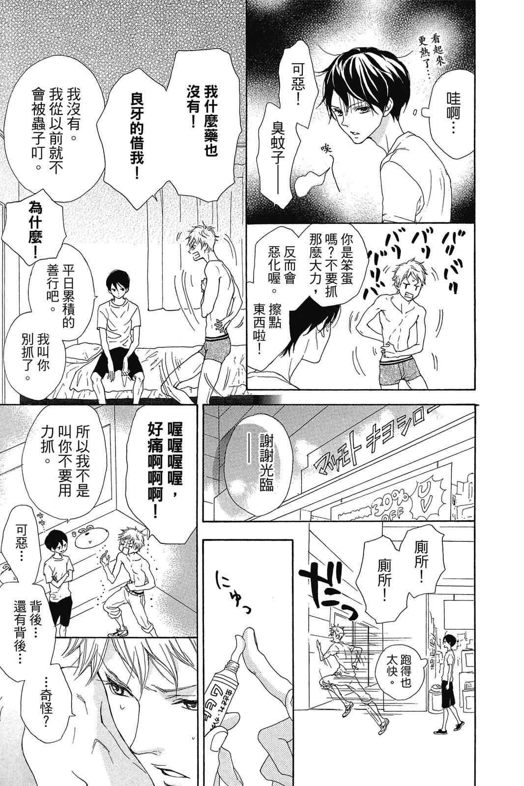 第95页