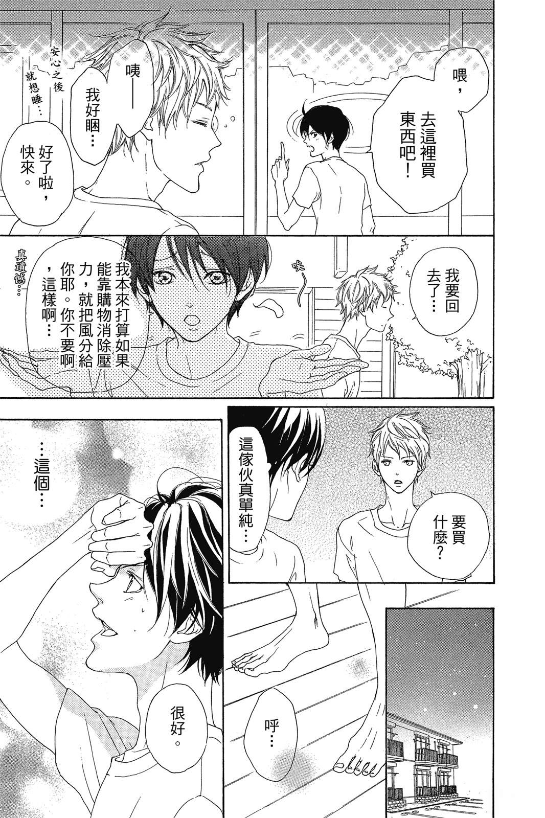 第97页