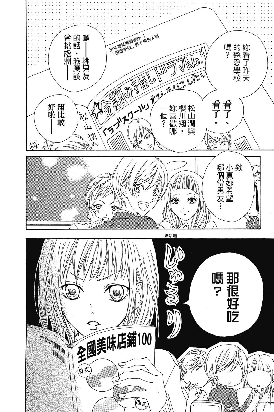 第100页