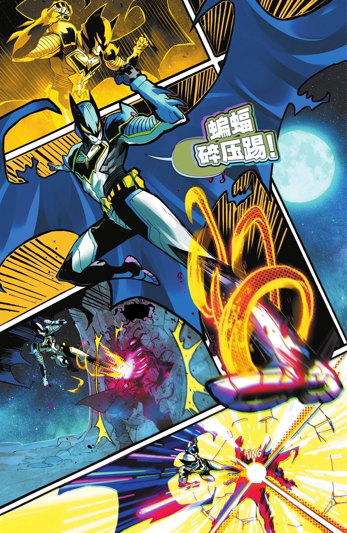 第23页