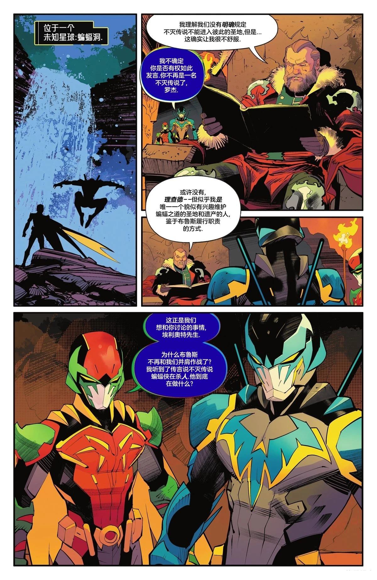 第28页
