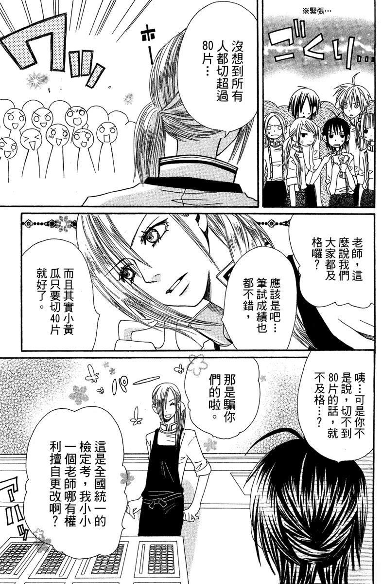 第103页