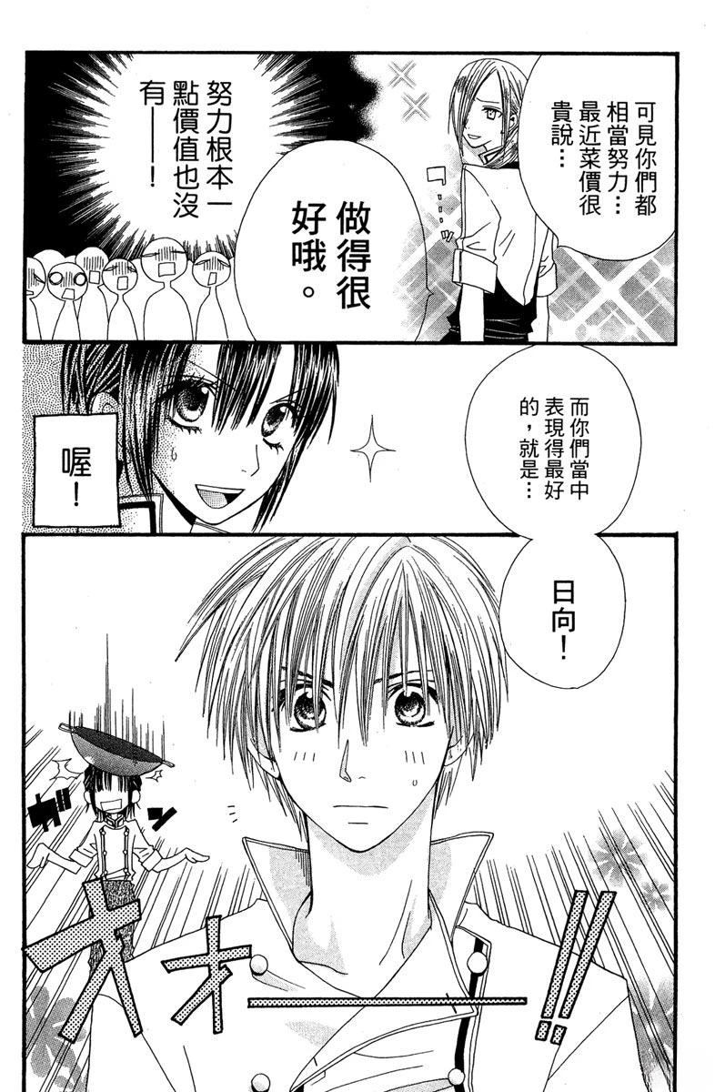 第104页