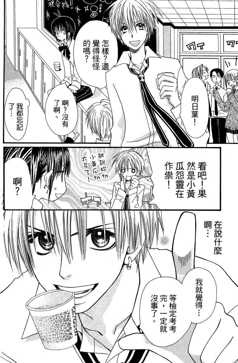 第106页