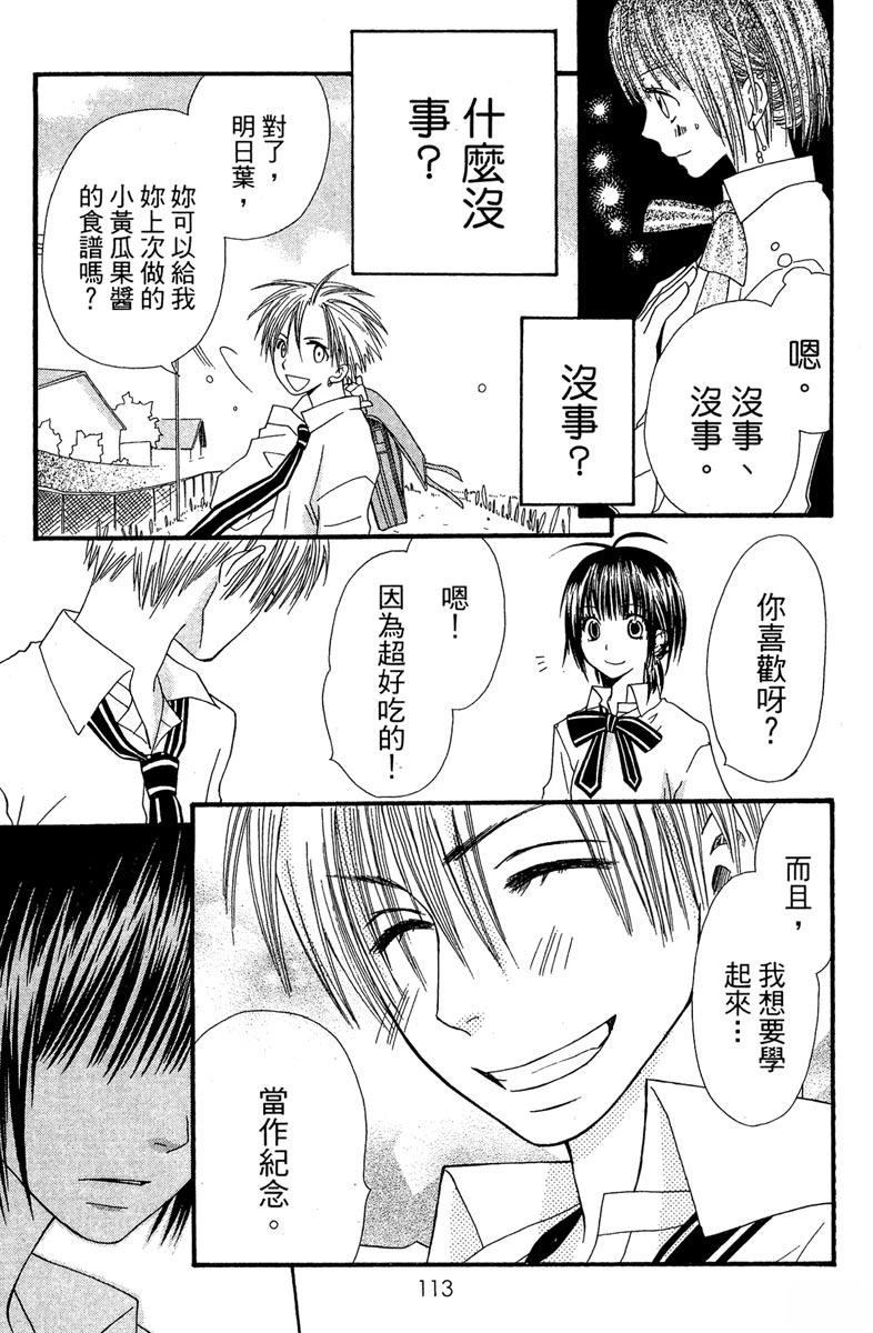 第113页