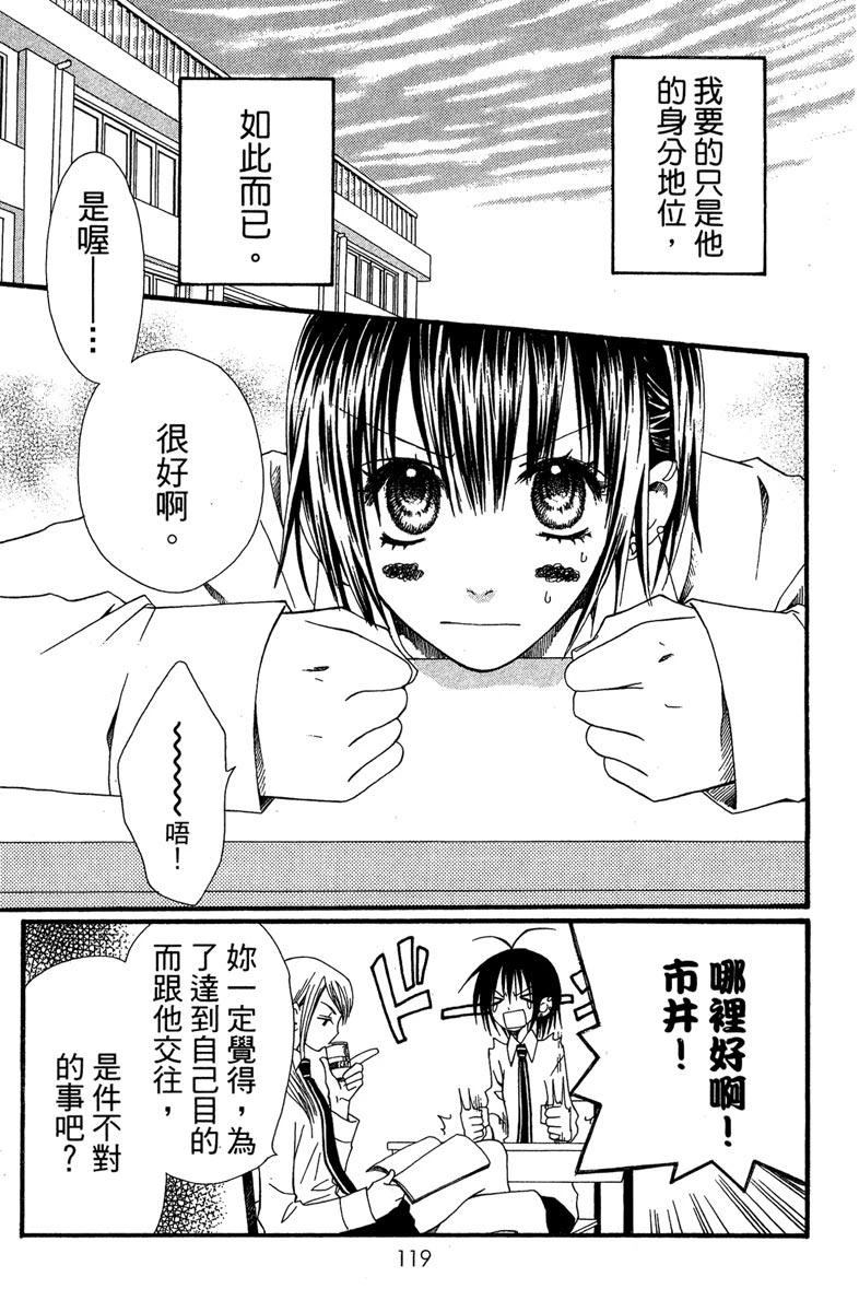 第119页