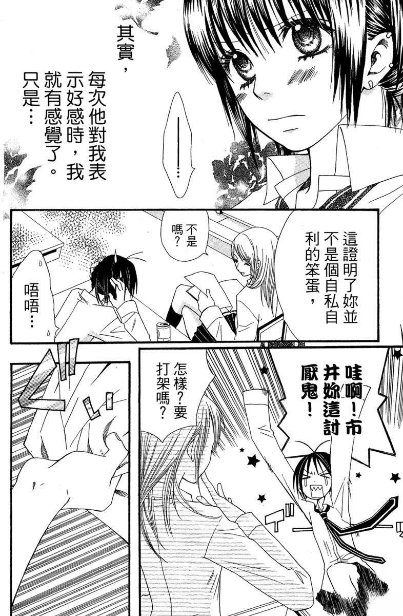 第120页