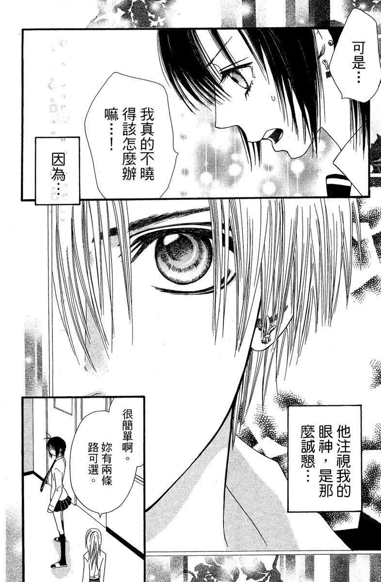 第124页