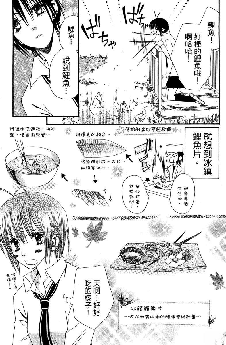 第127页