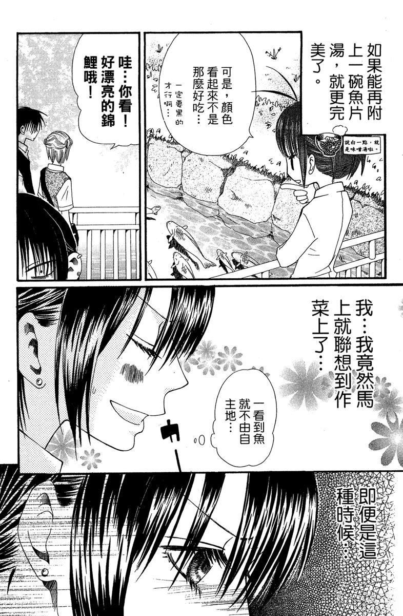 第128页