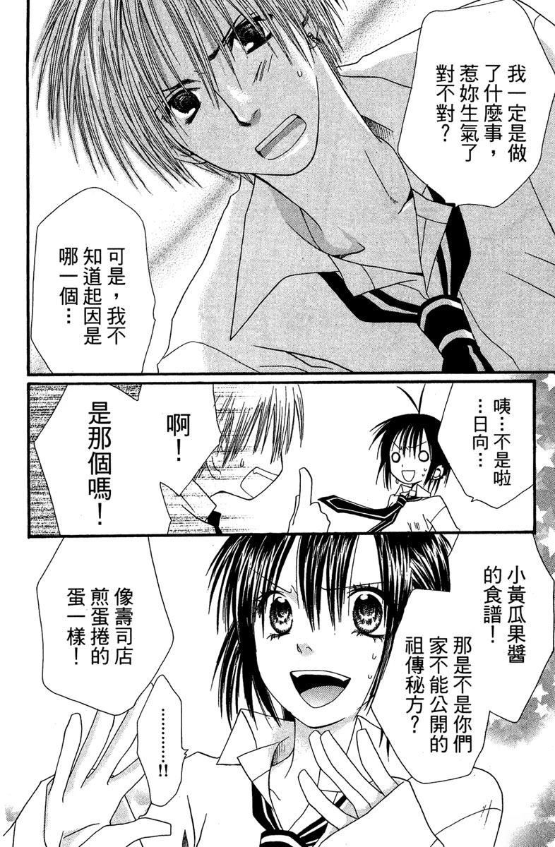 第138页