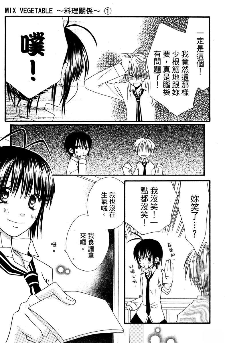第139页