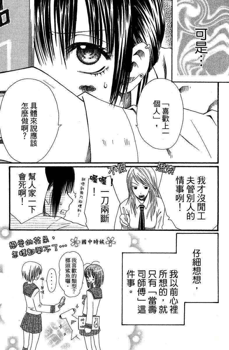 第145页