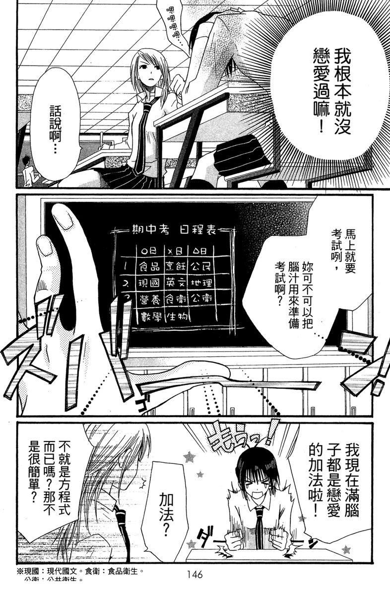 第146页