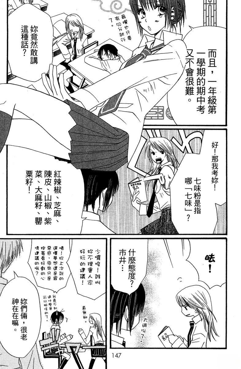 第147页