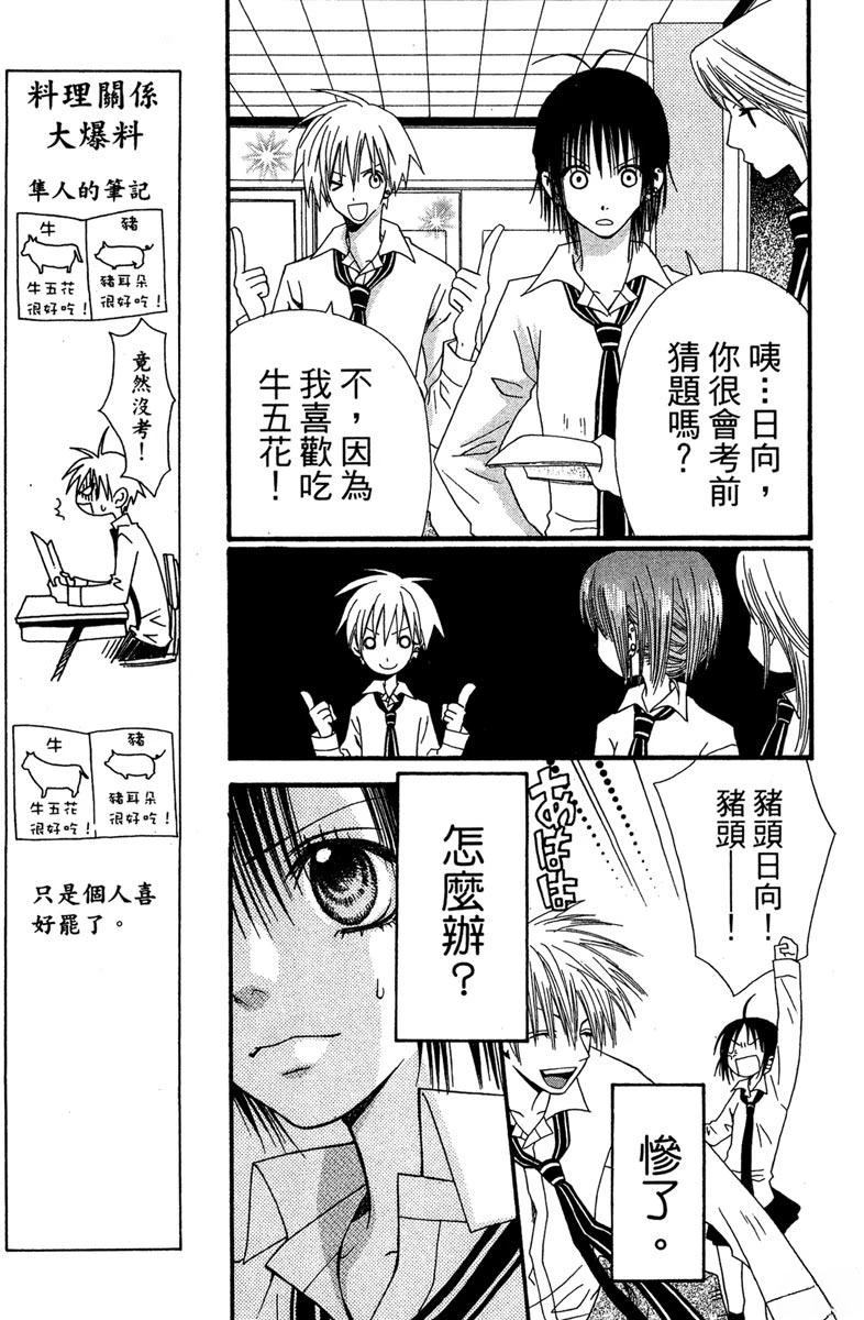 第149页