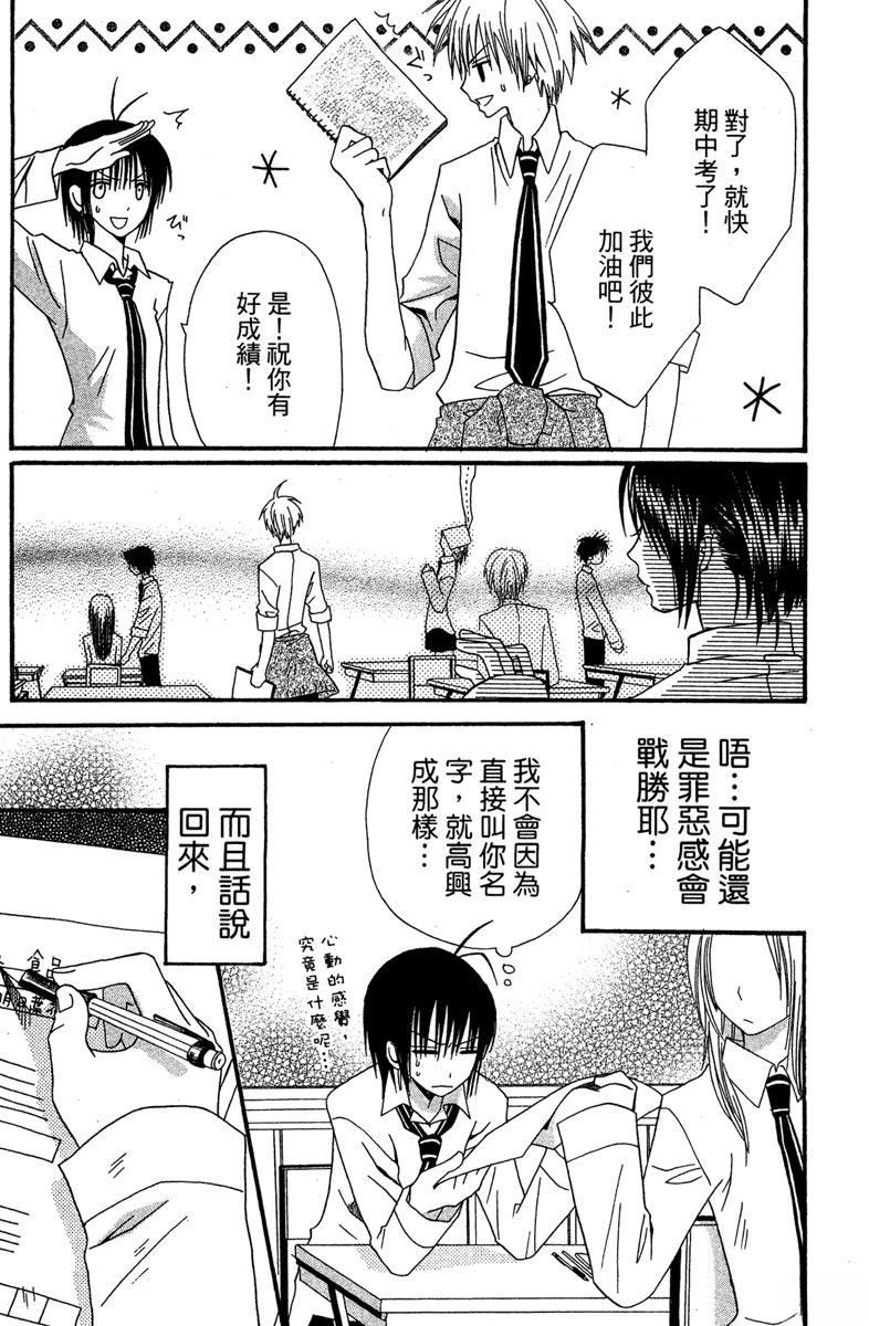 第153页