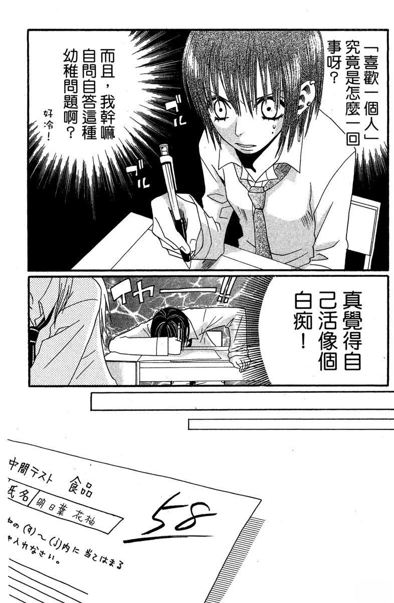 第154页
