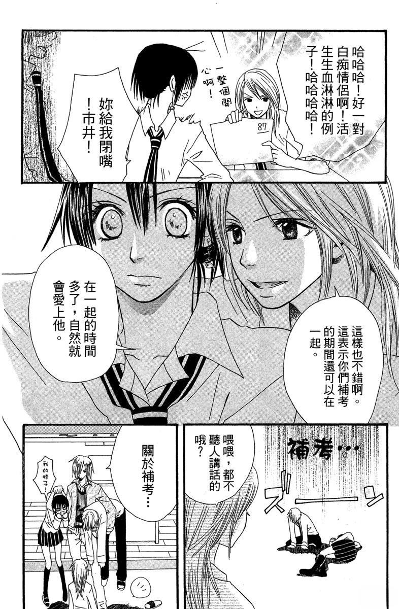 第158页