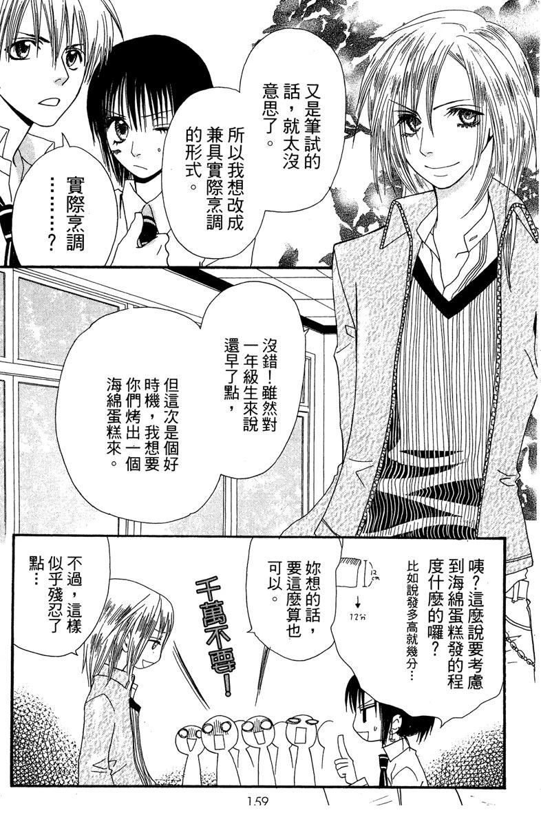 第159页