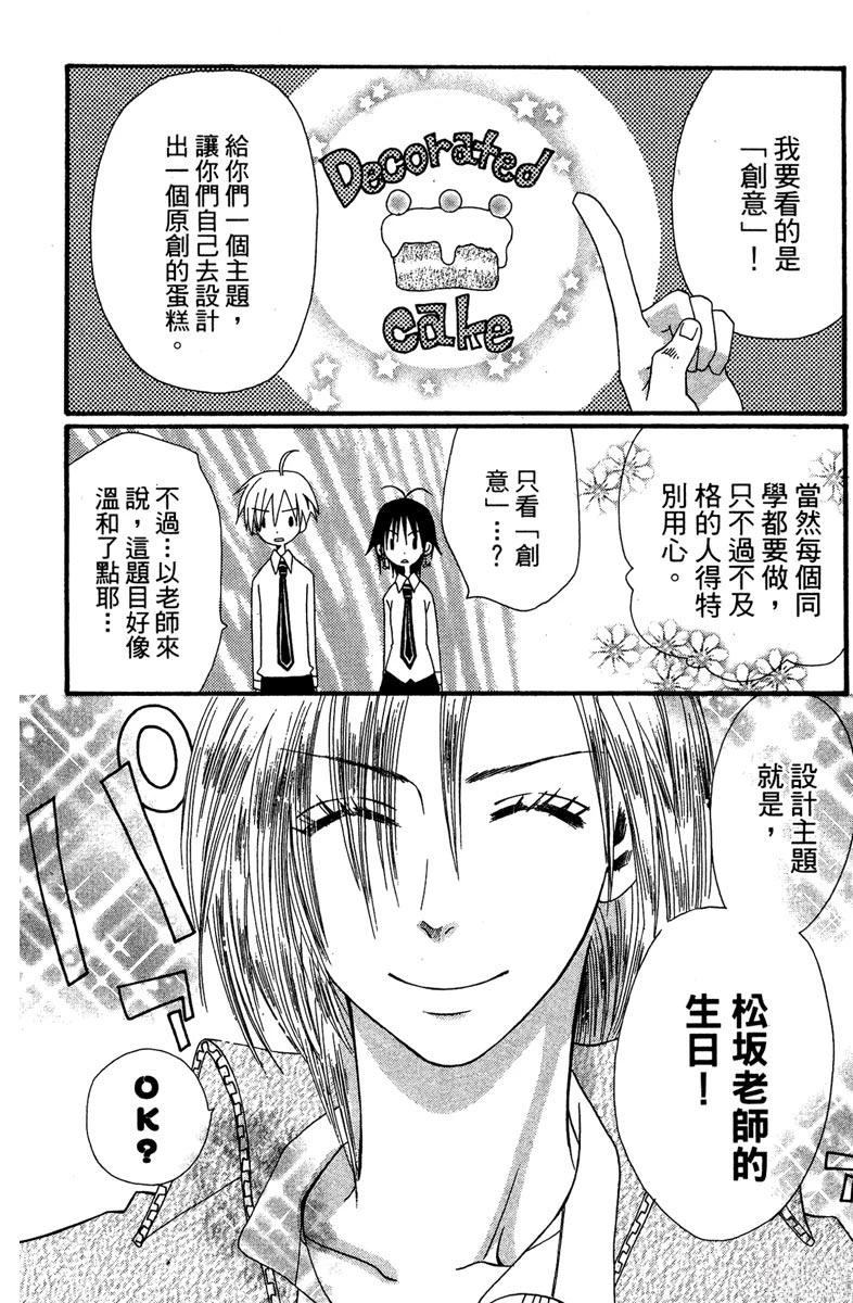 第160页