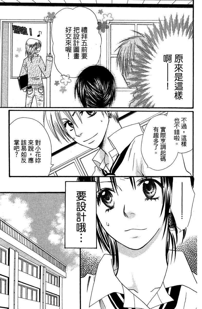 第161页