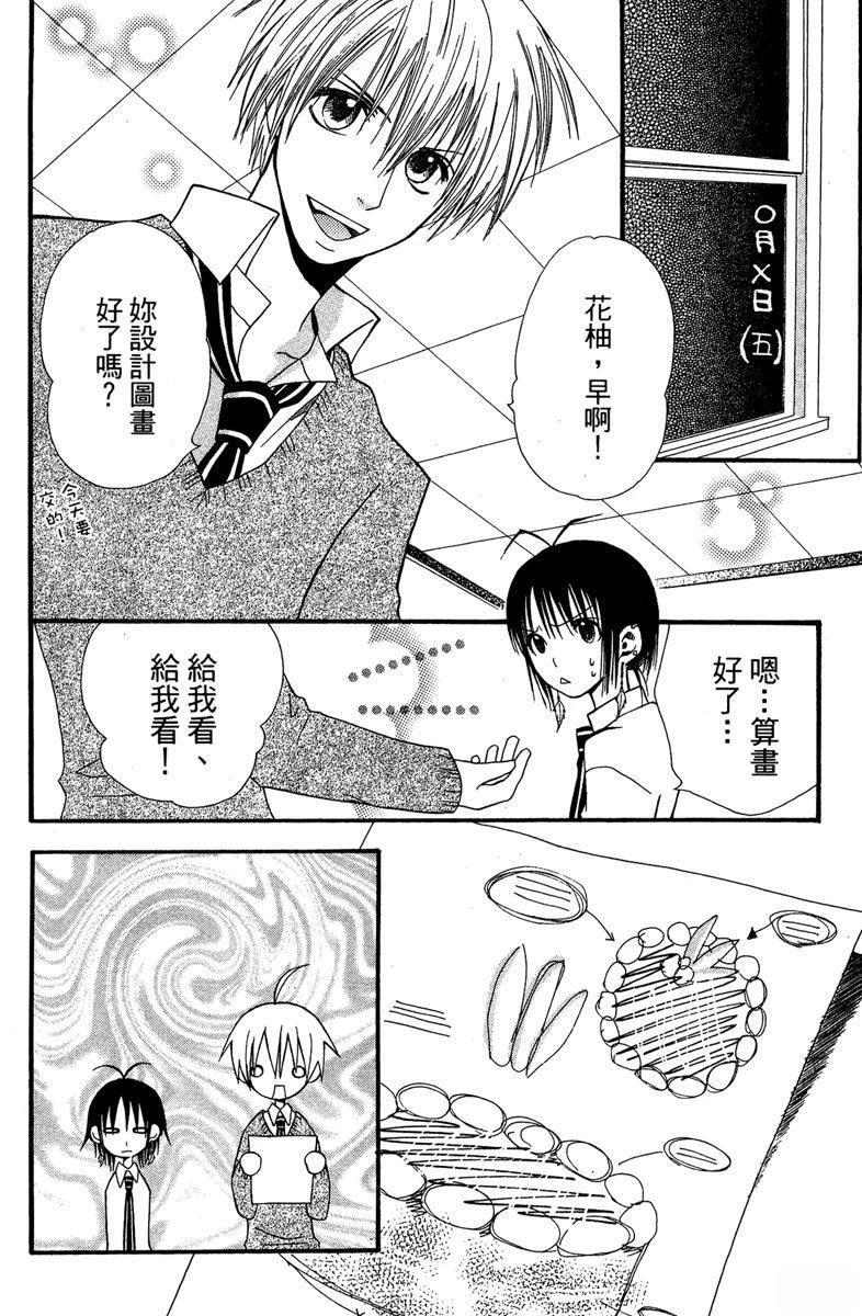第162页