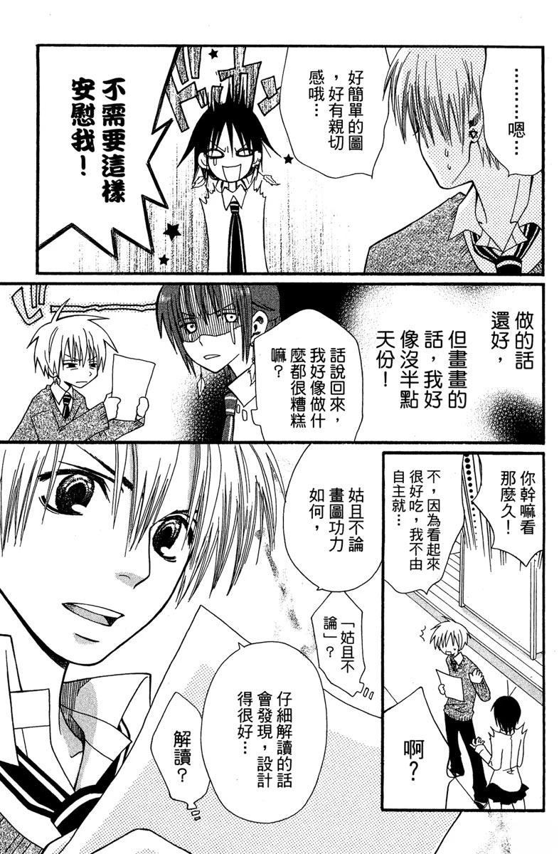 第163页