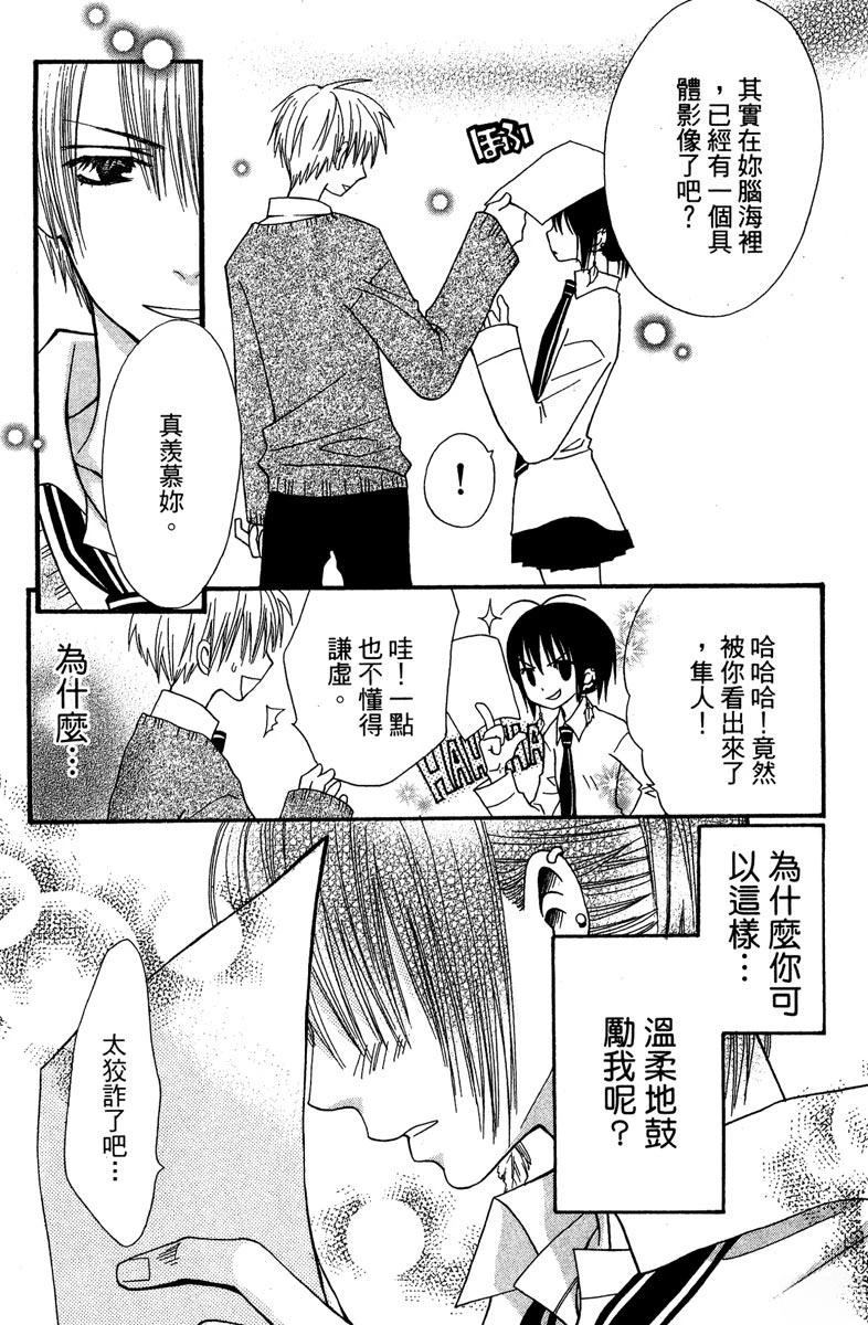 第164页