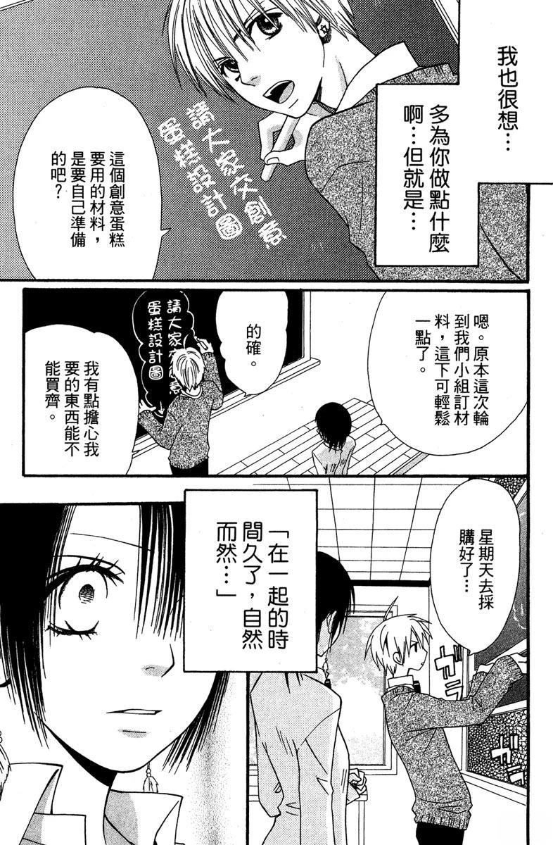 第165页