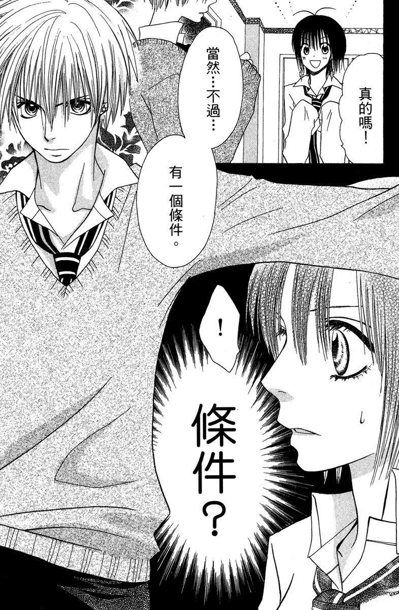 第167页