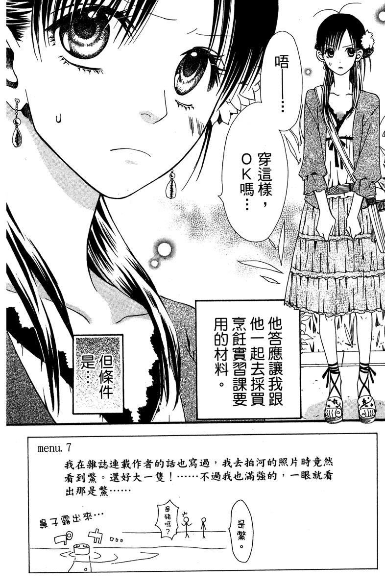第170页