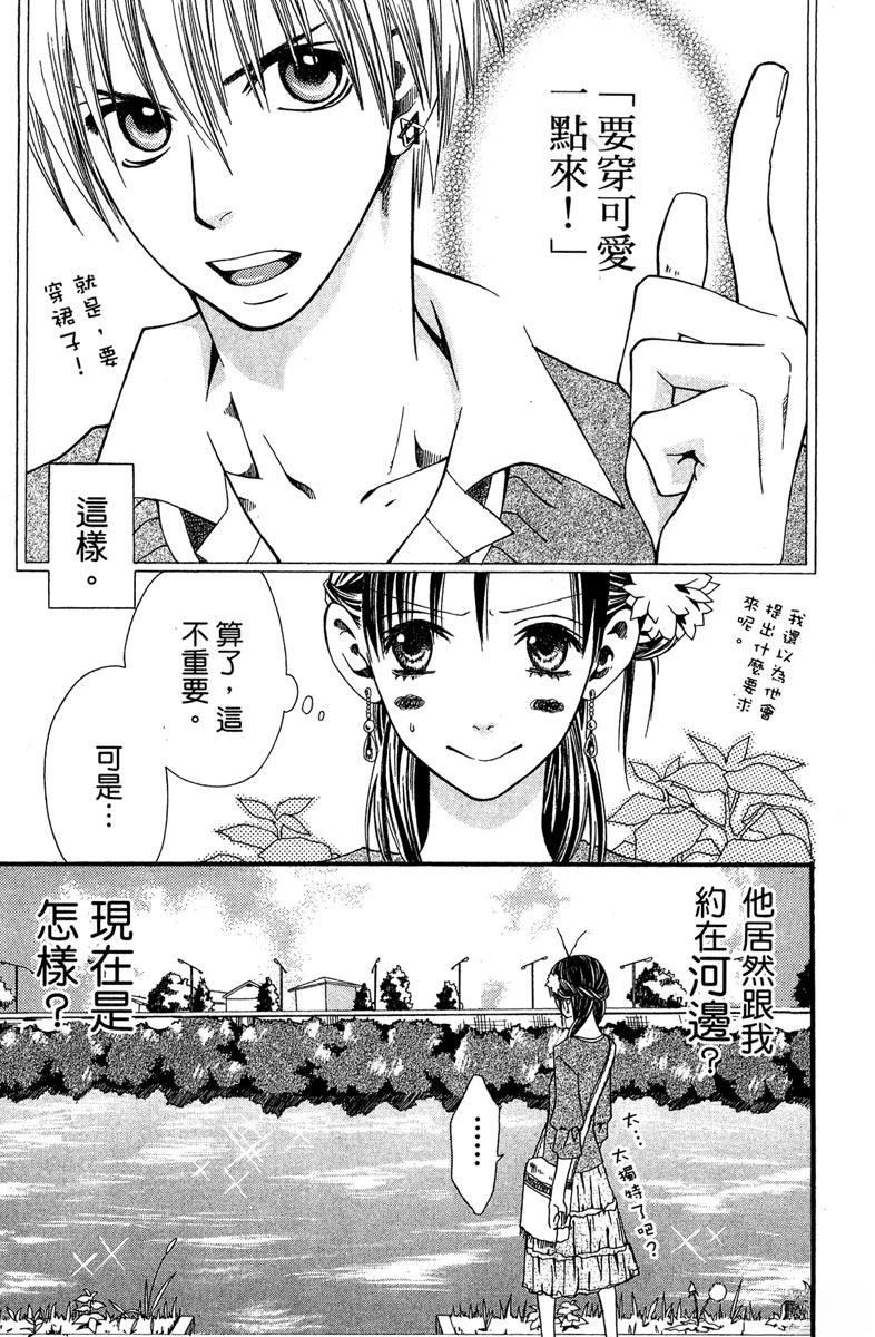 第171页