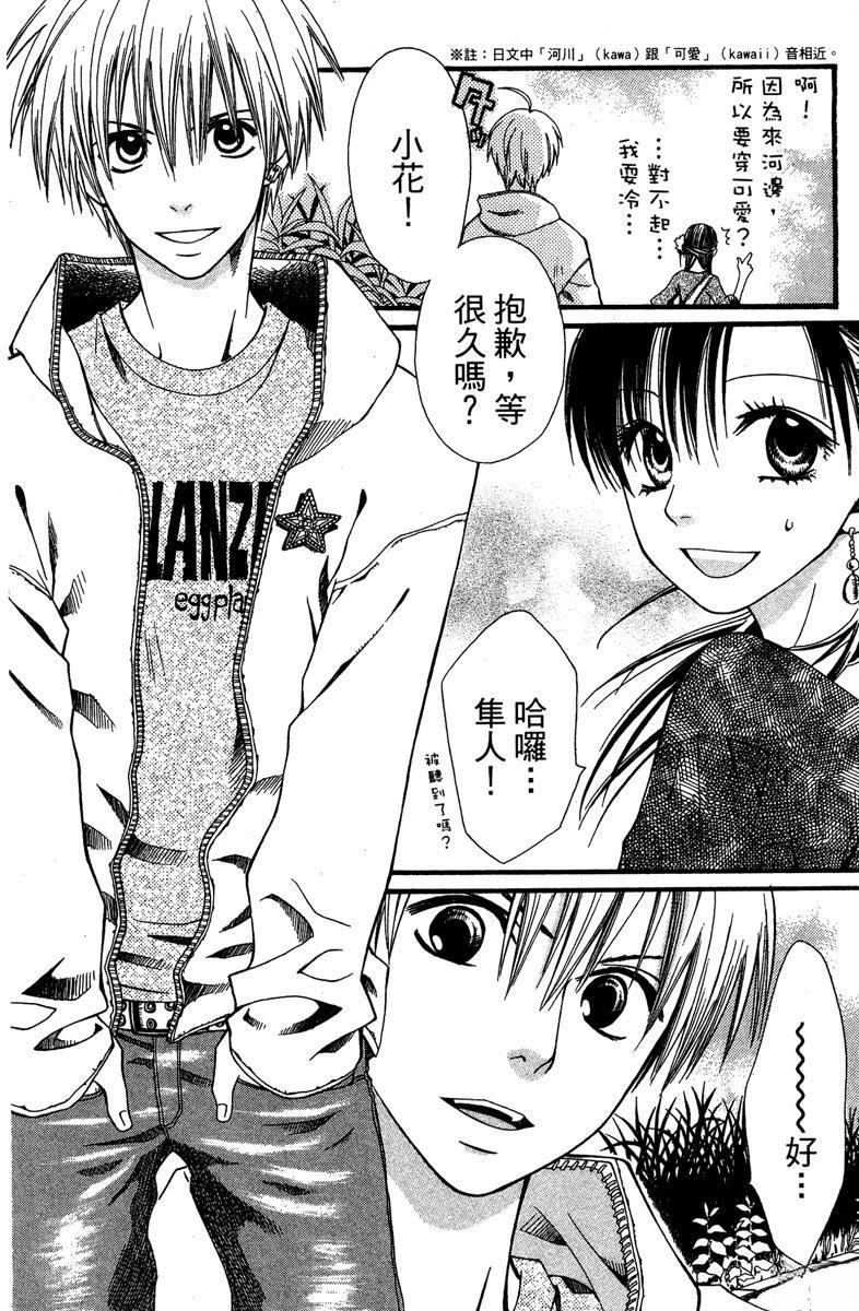 第172页